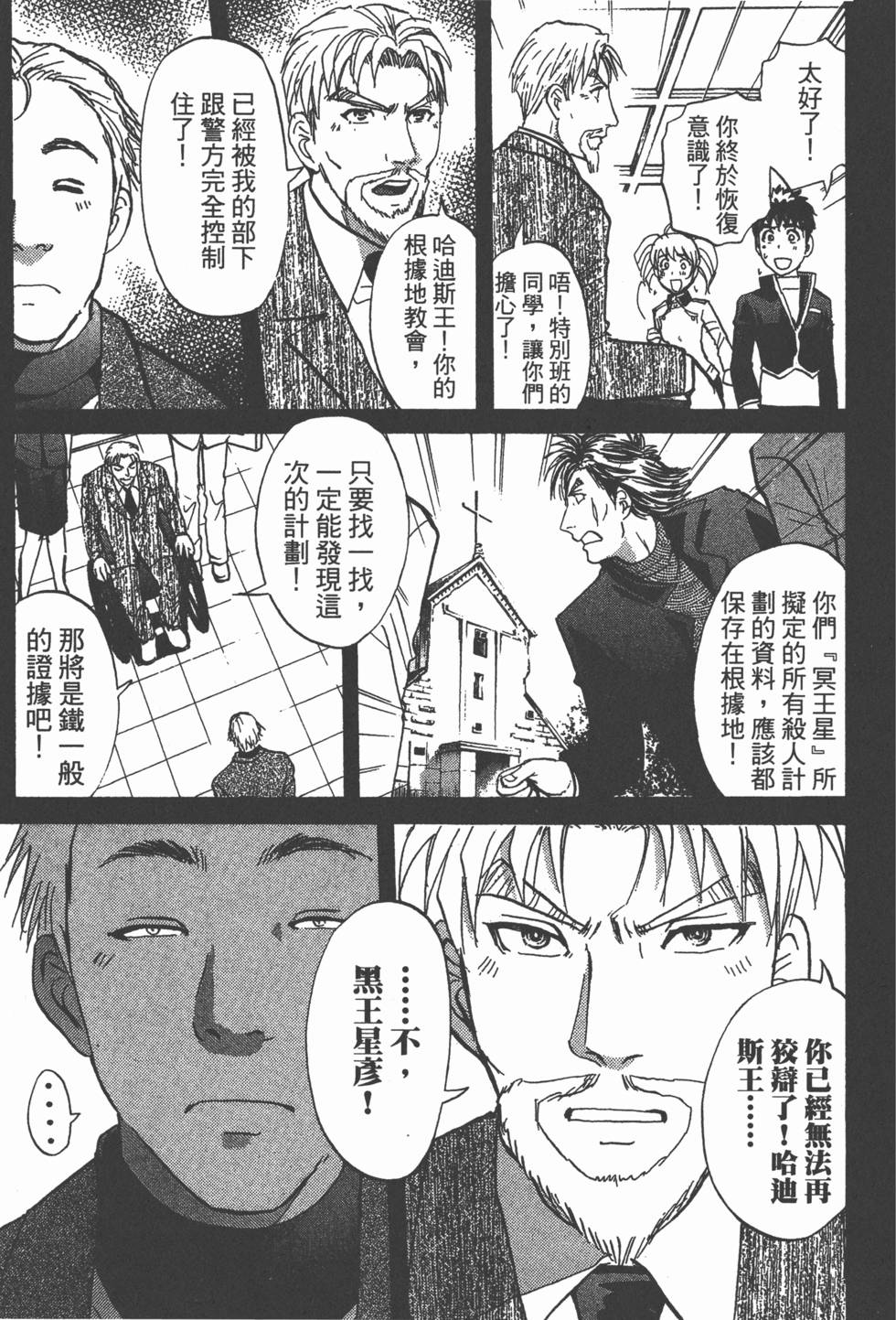 第90页