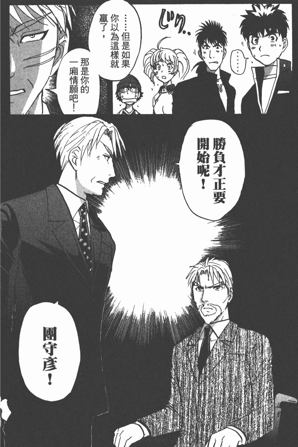 第93页