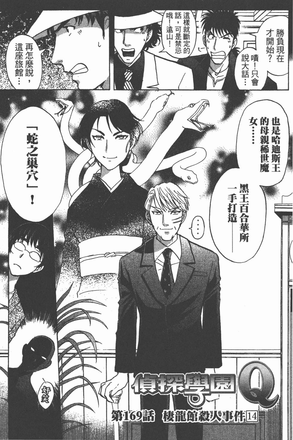 第94页
