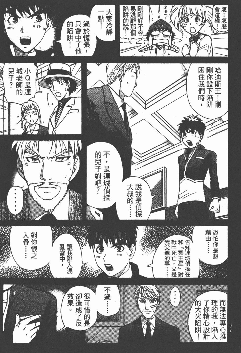 第96页