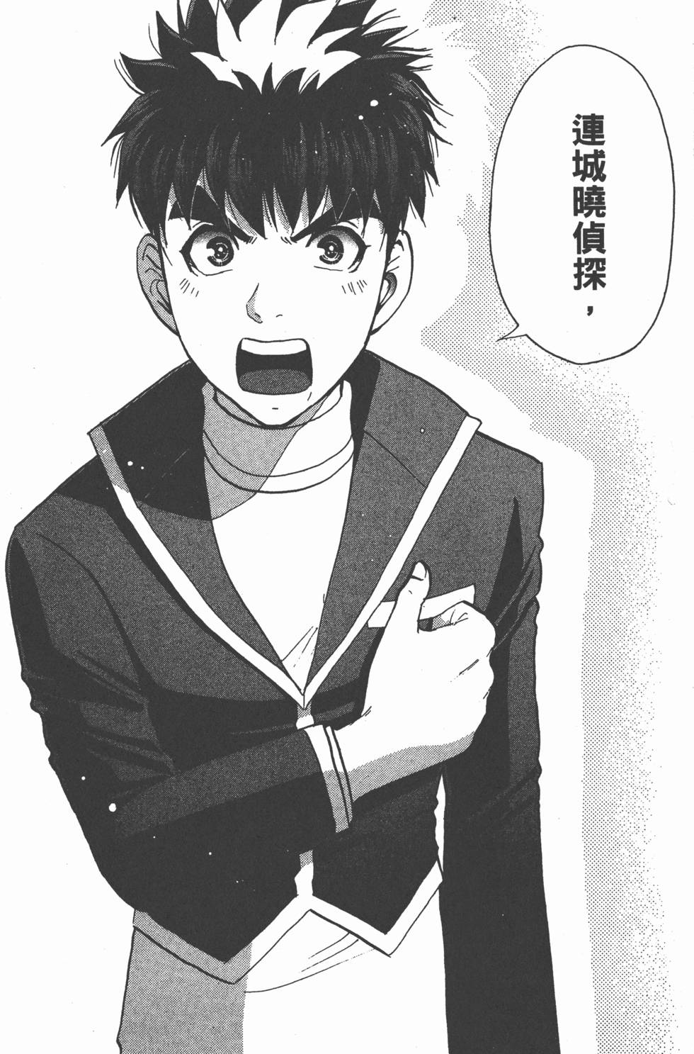第97页