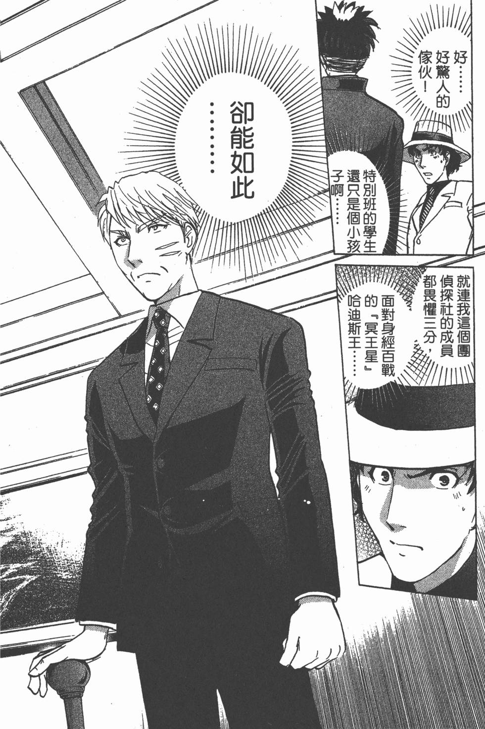 第99页