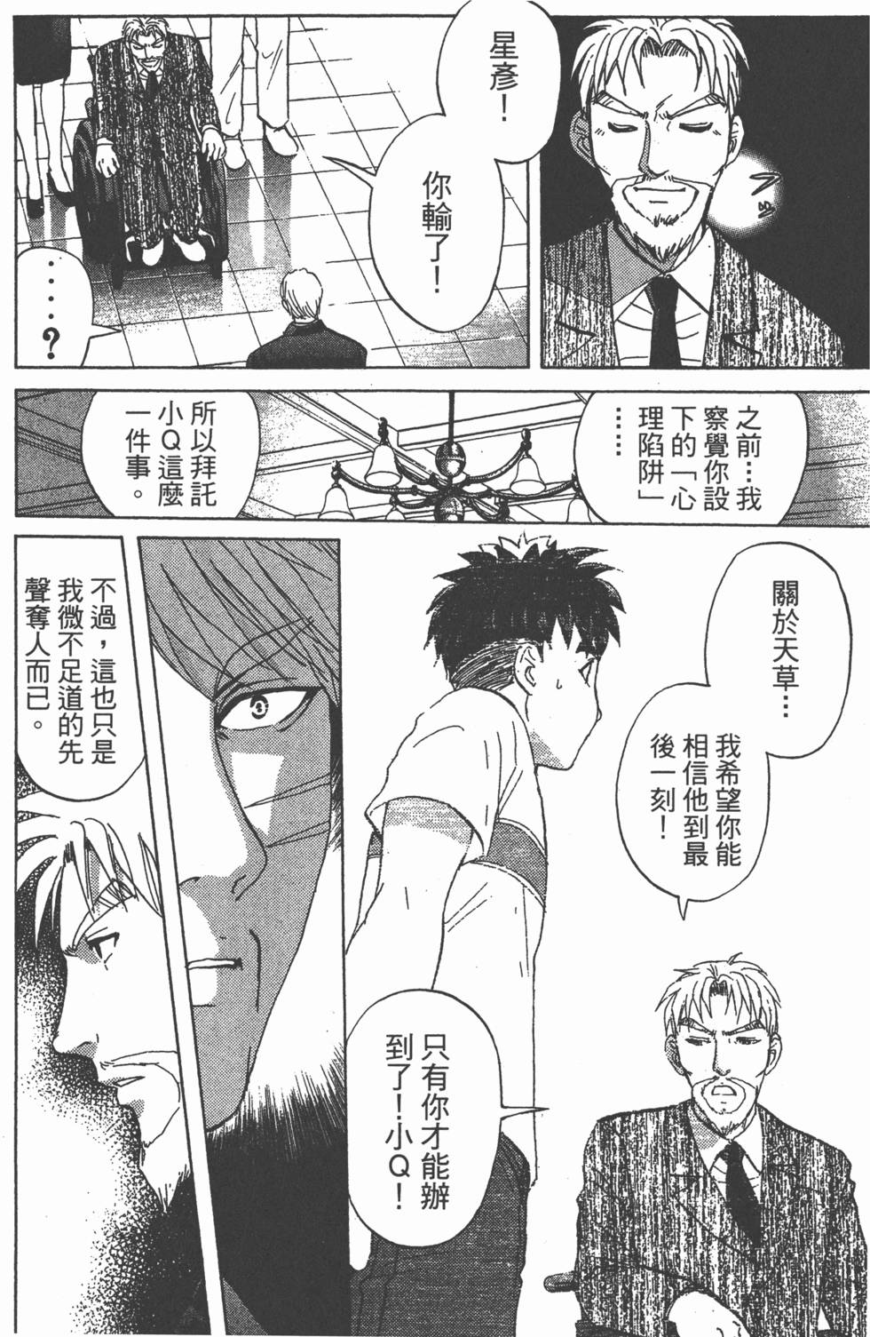 第101页