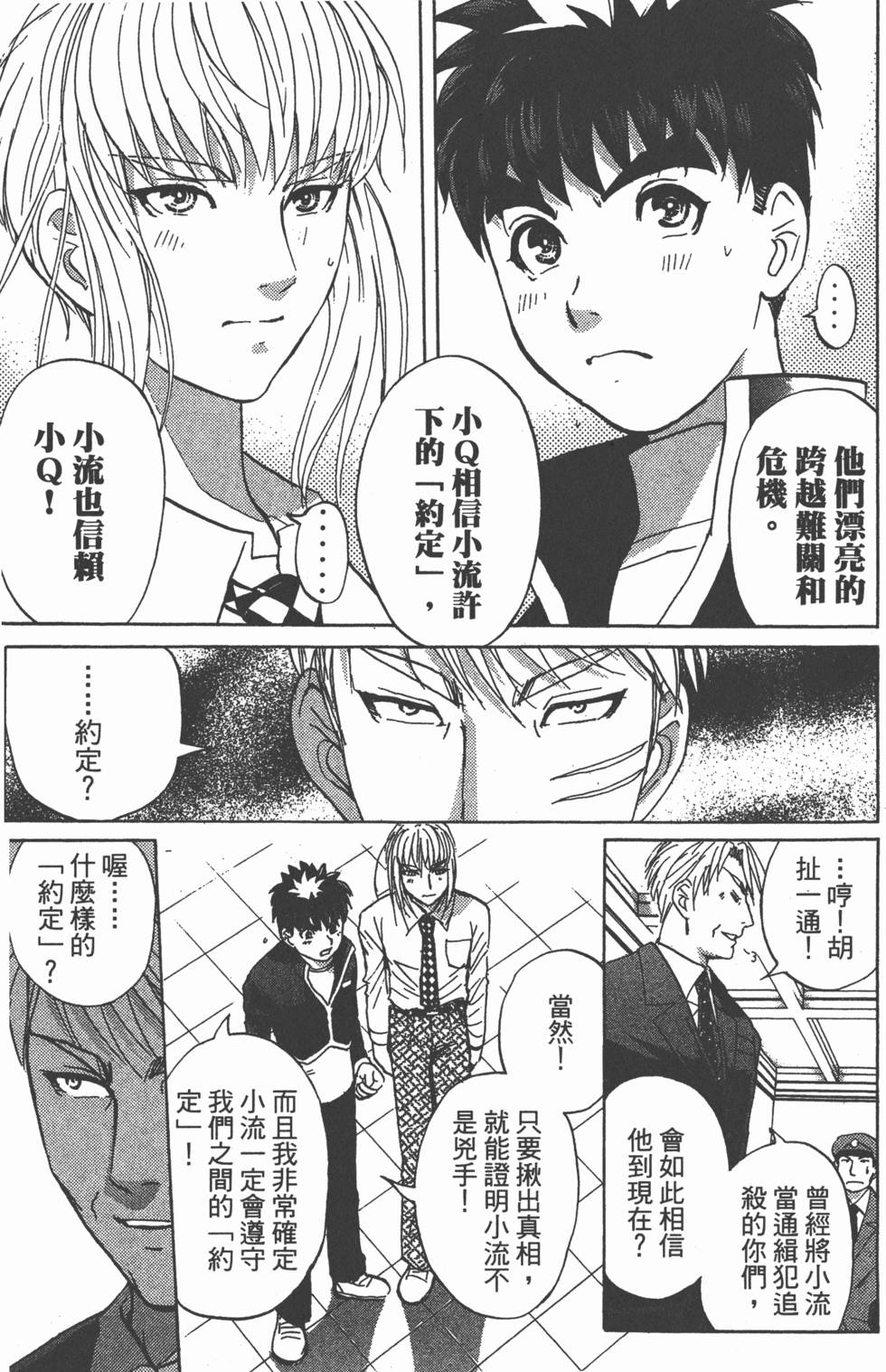 第102页