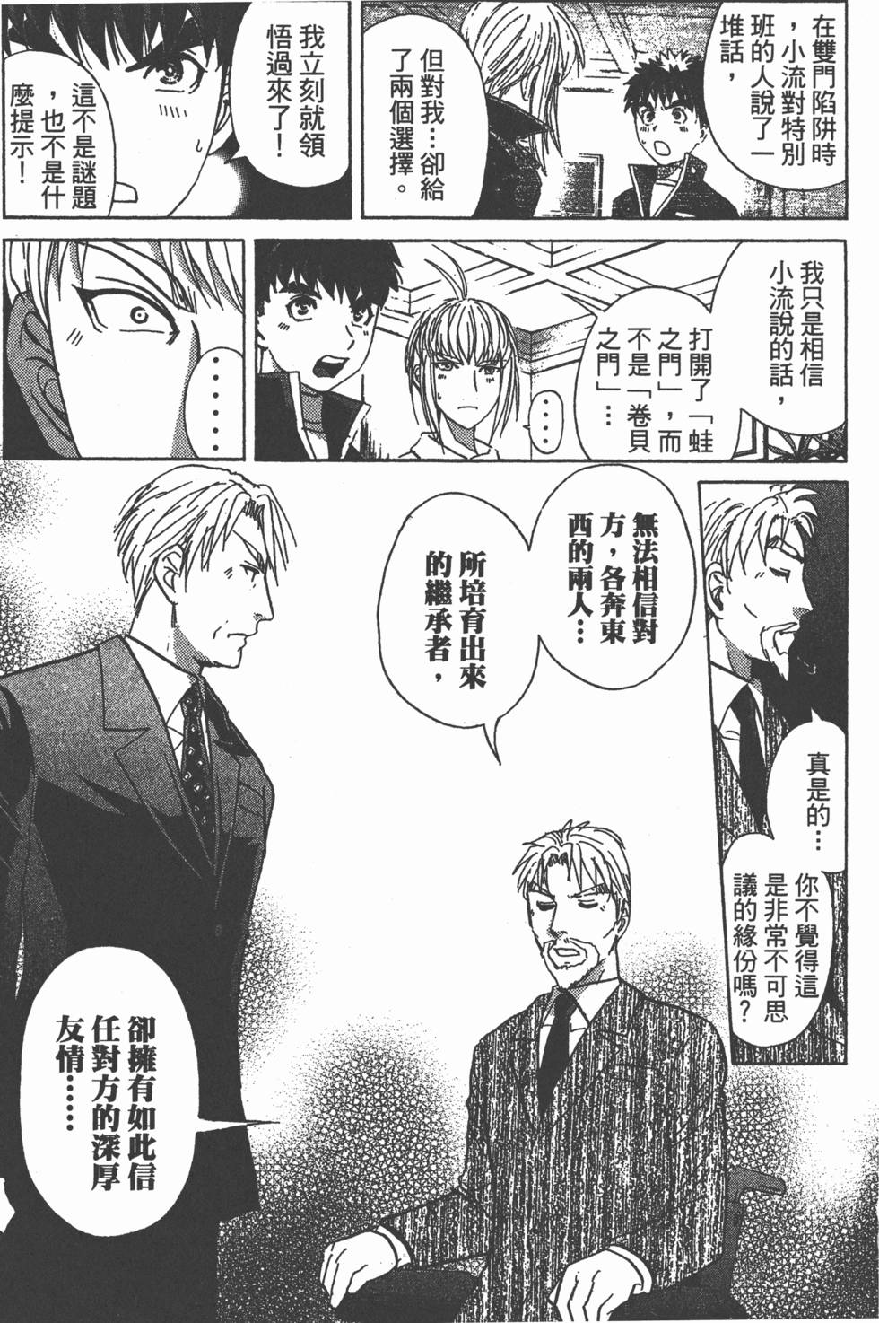 第104页