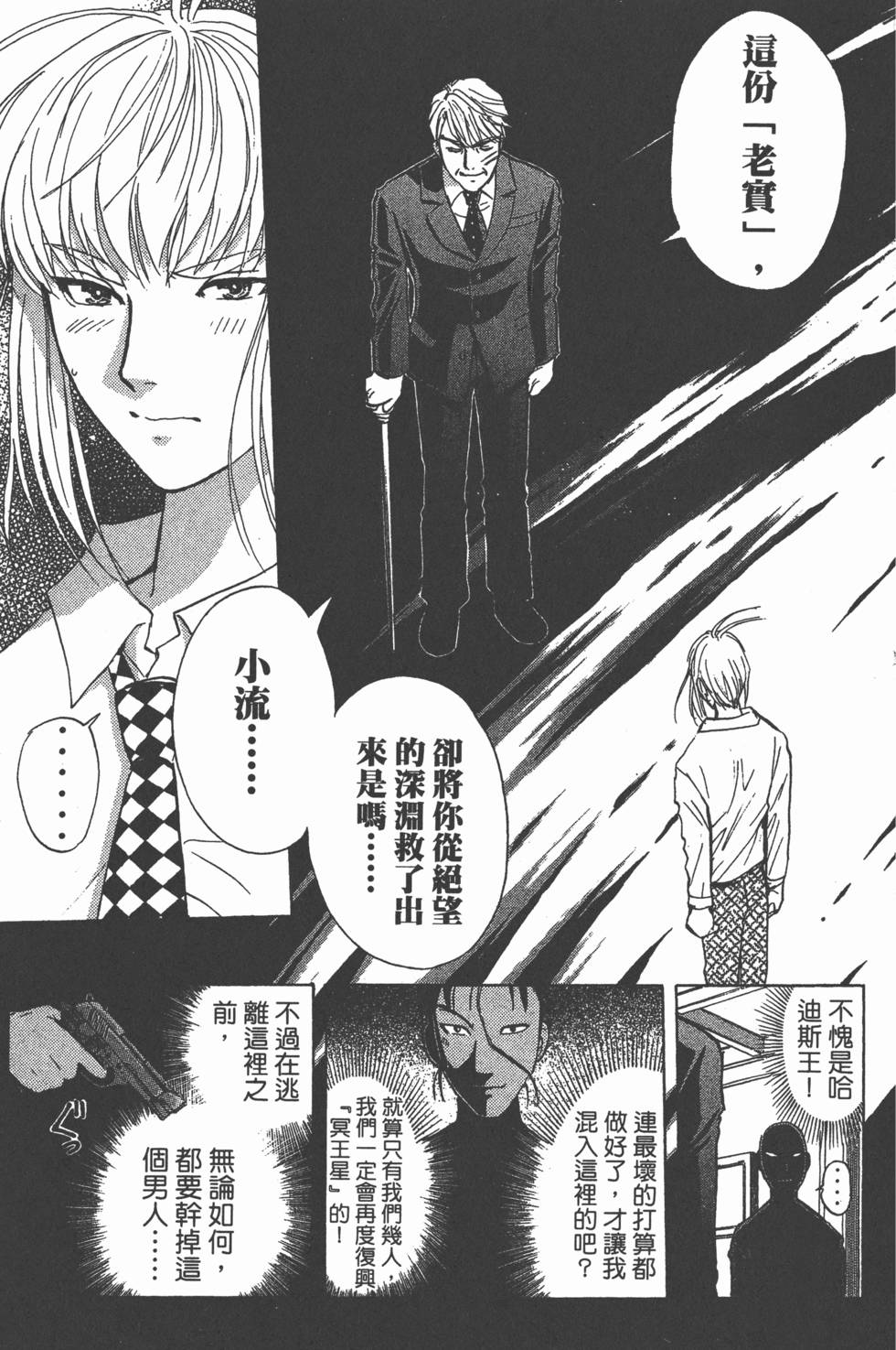 第106页