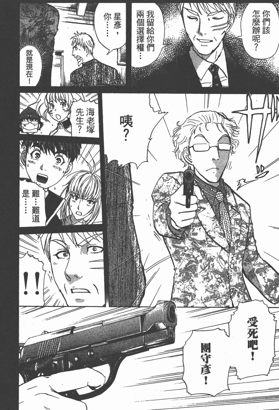 第107页