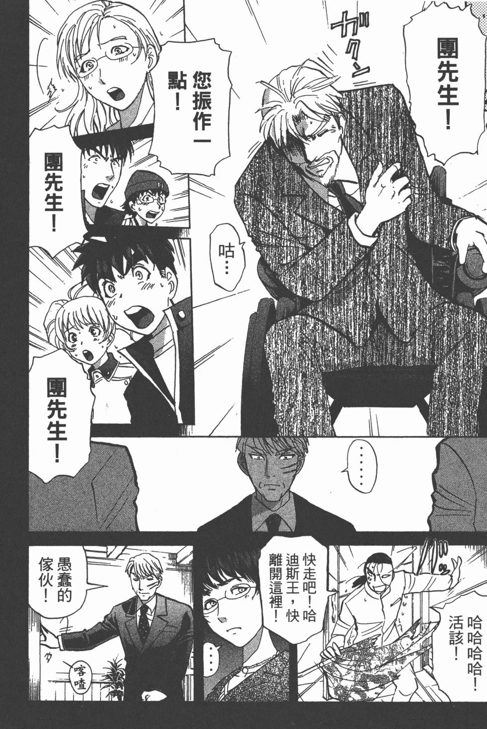 第109页