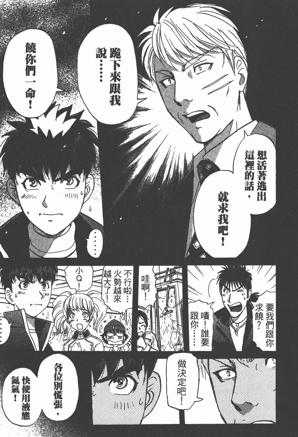 第112页