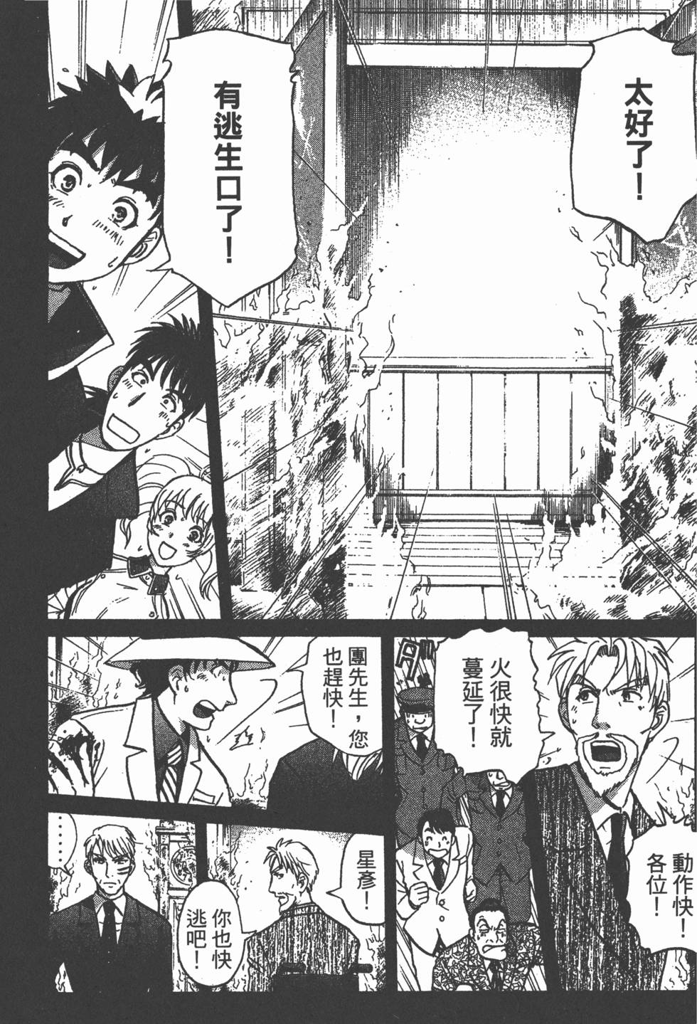 第115页