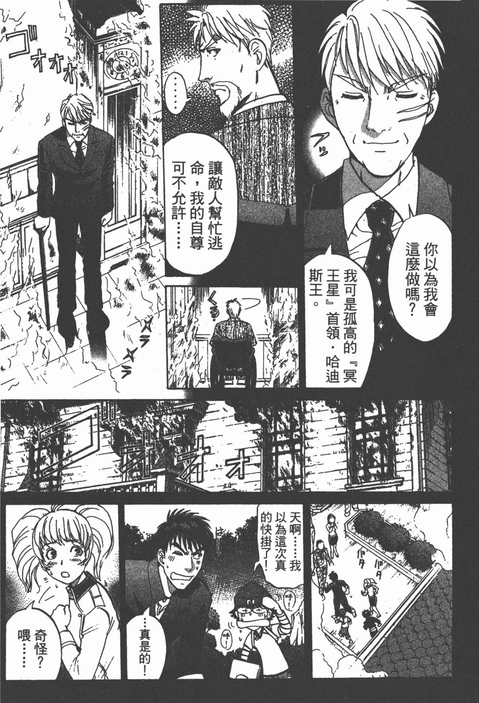 第116页