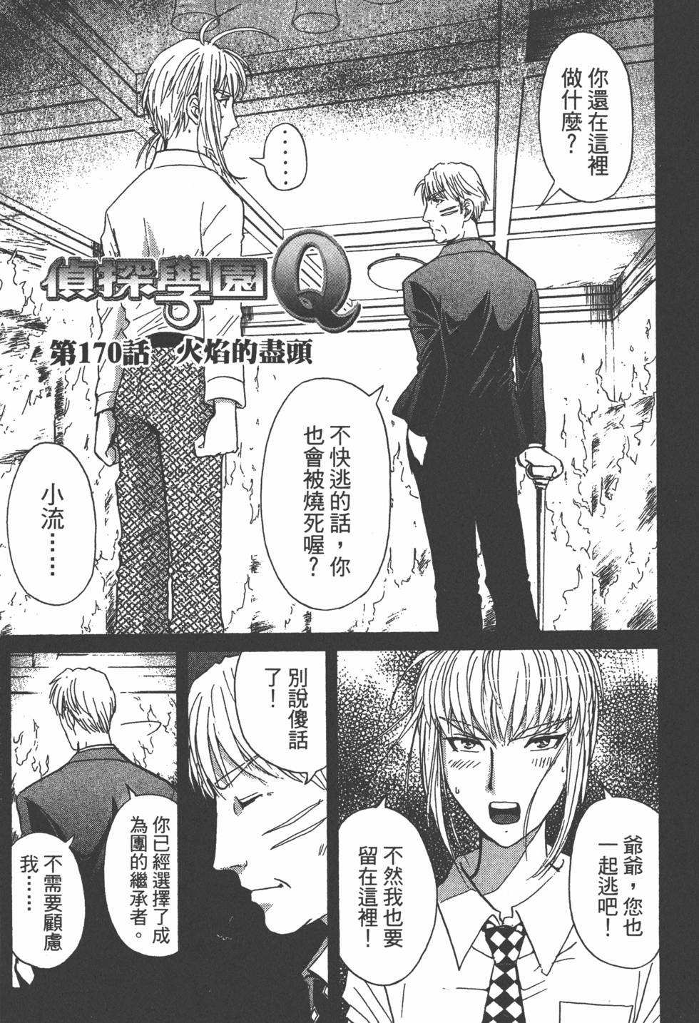 第118页