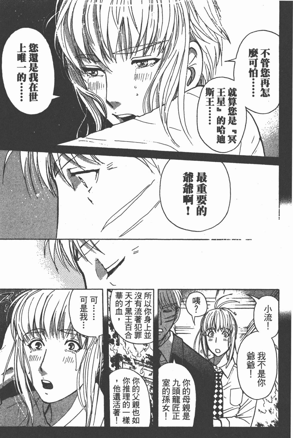 第120页