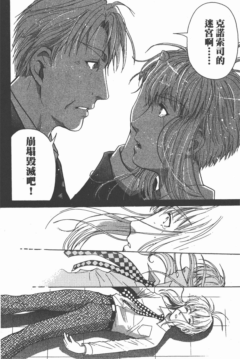 第121页