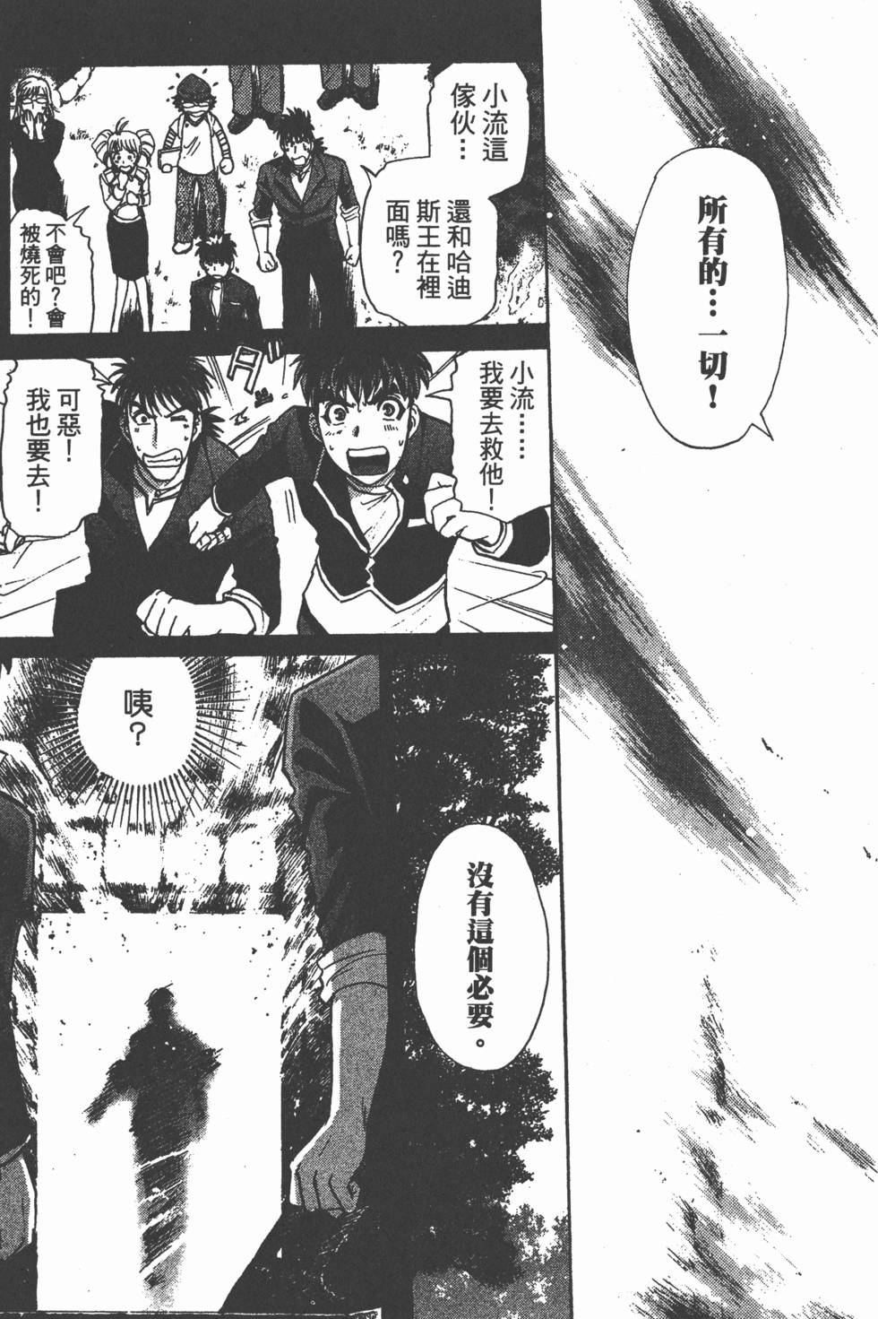 第124页