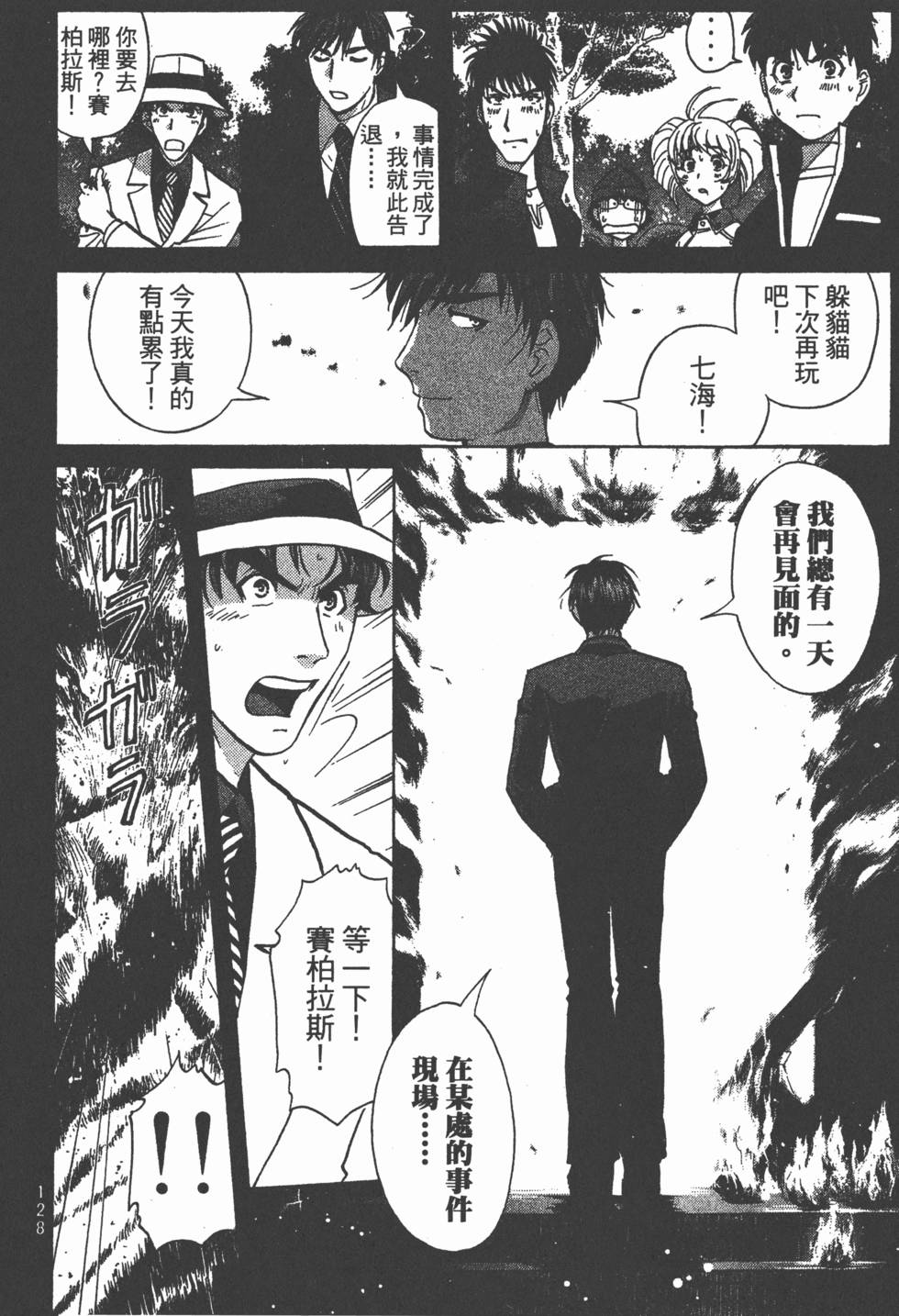 第127页