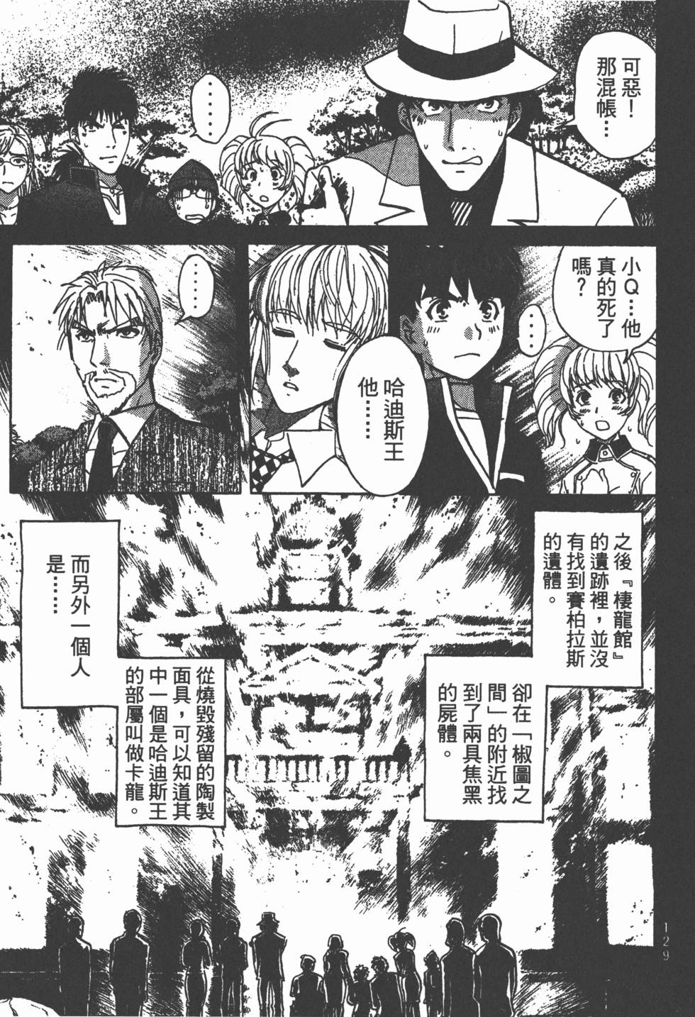 第128页
