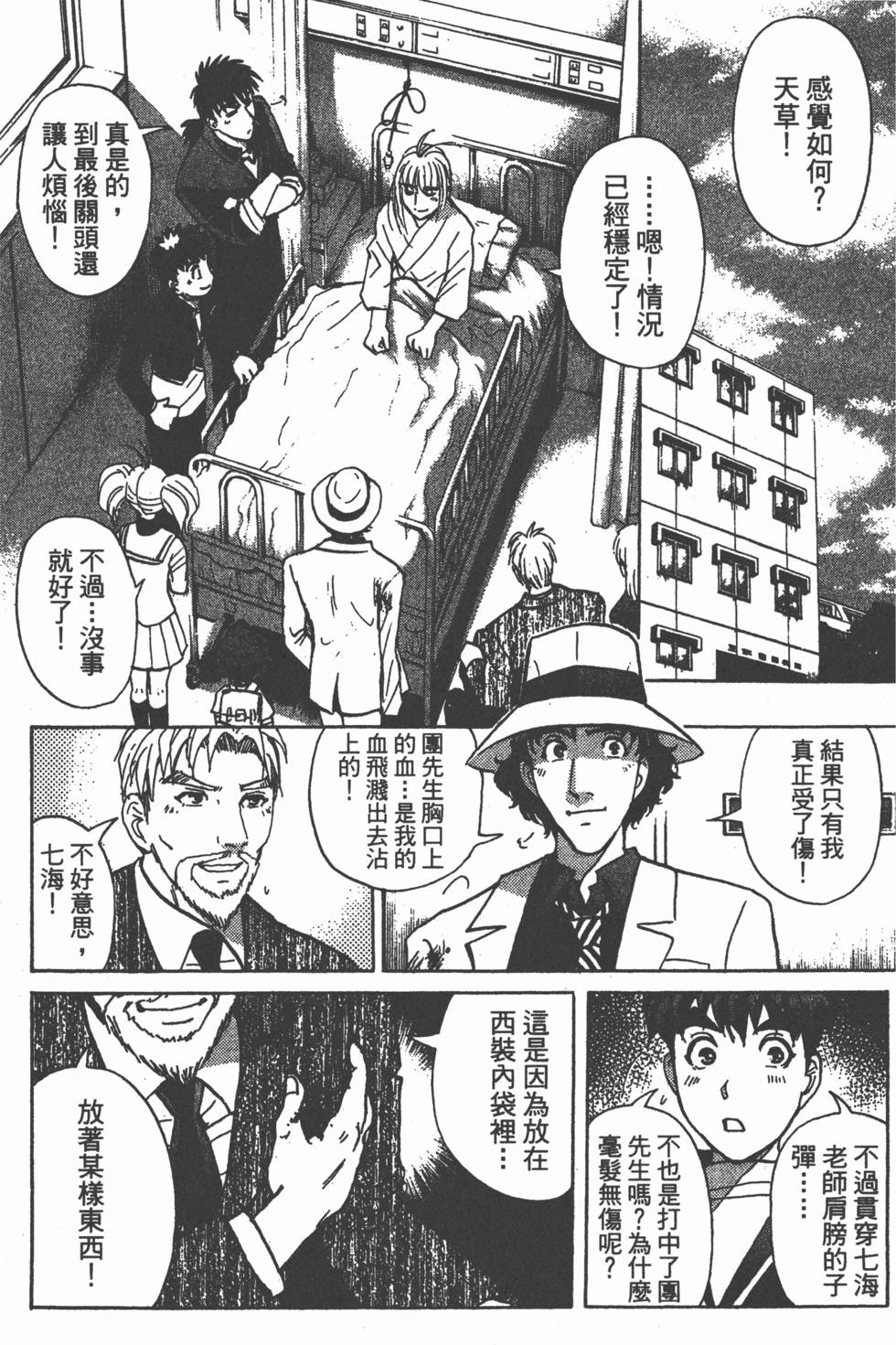 第131页
