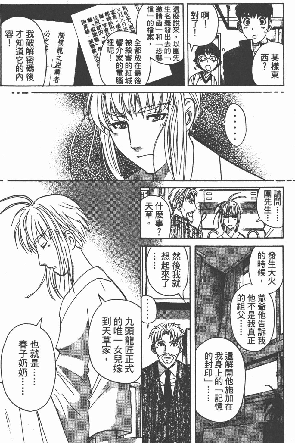 第132页
