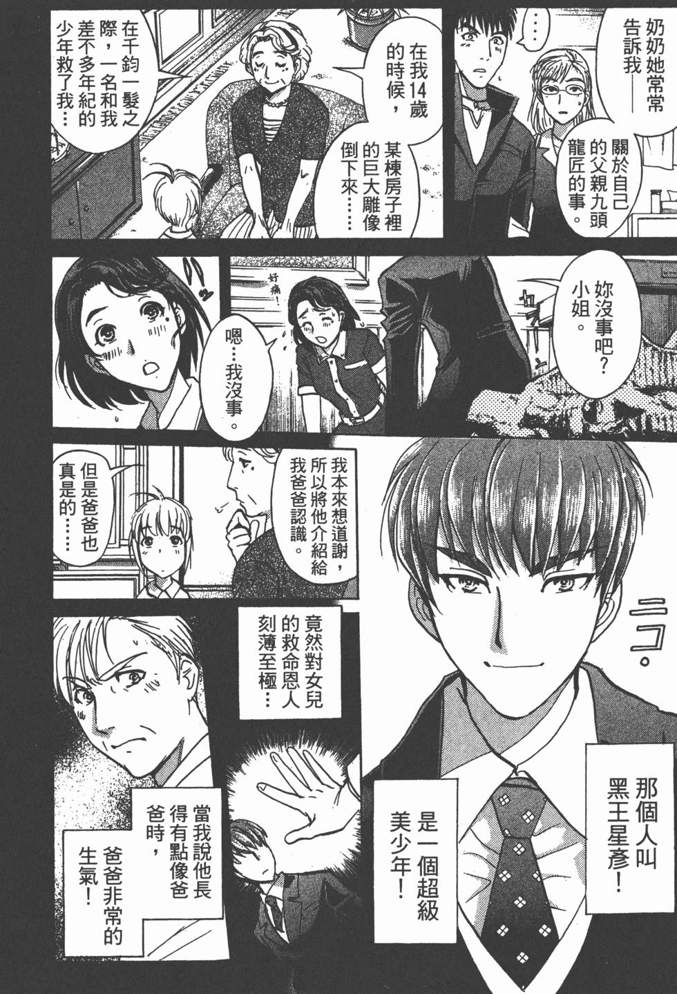 第133页