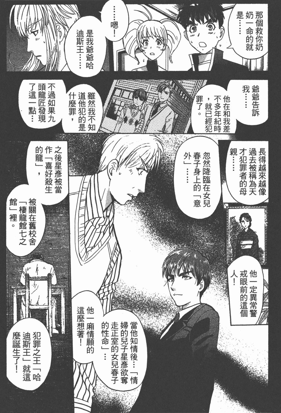第134页