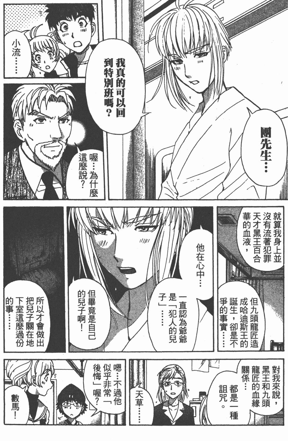 第135页