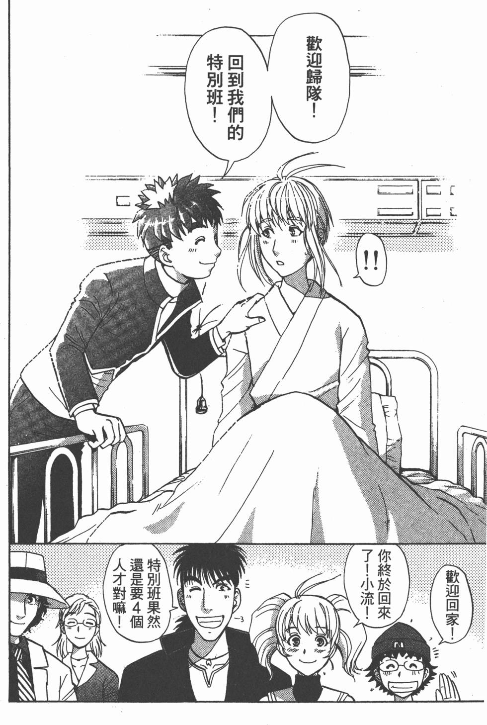 第137页