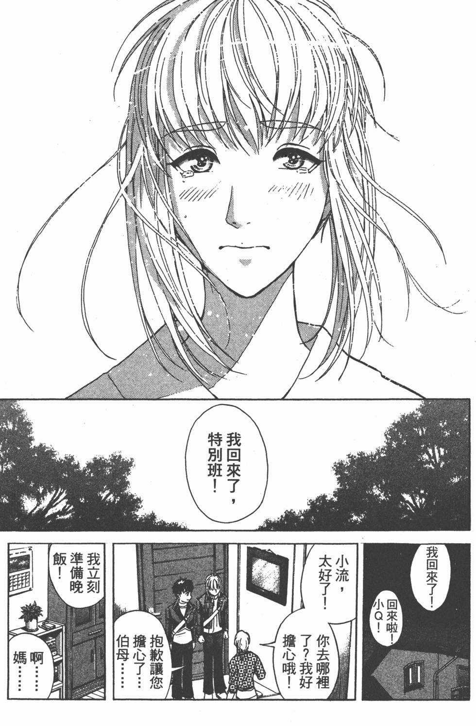 第138页