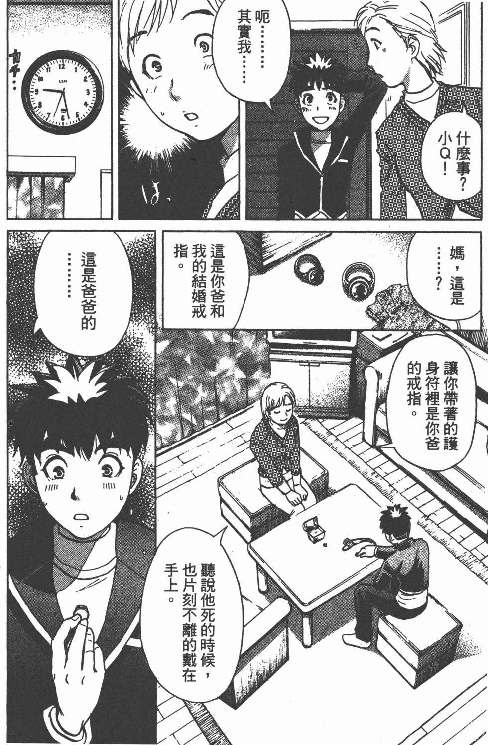 第139页
