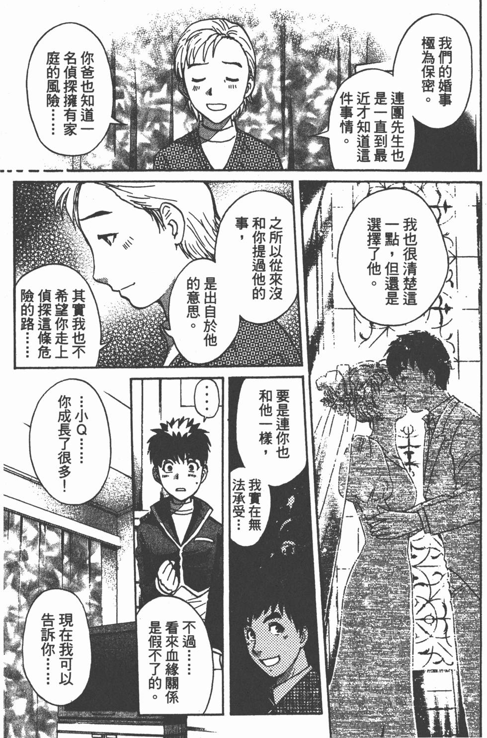 第140页