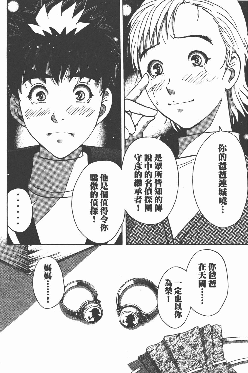 第141页
