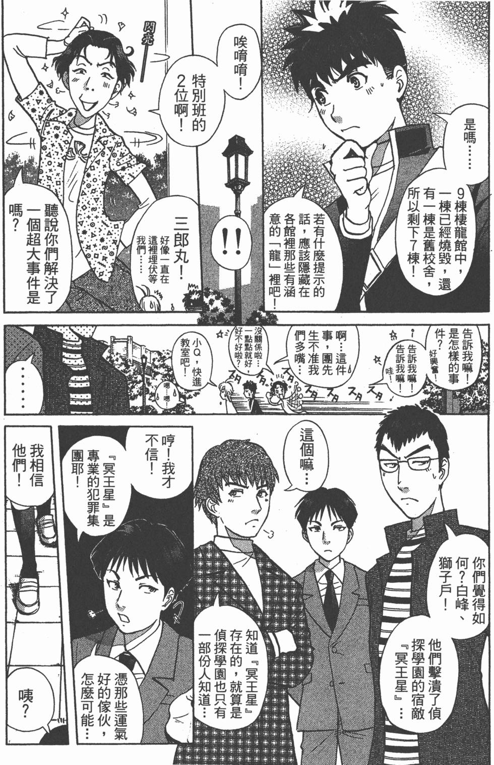 第144页