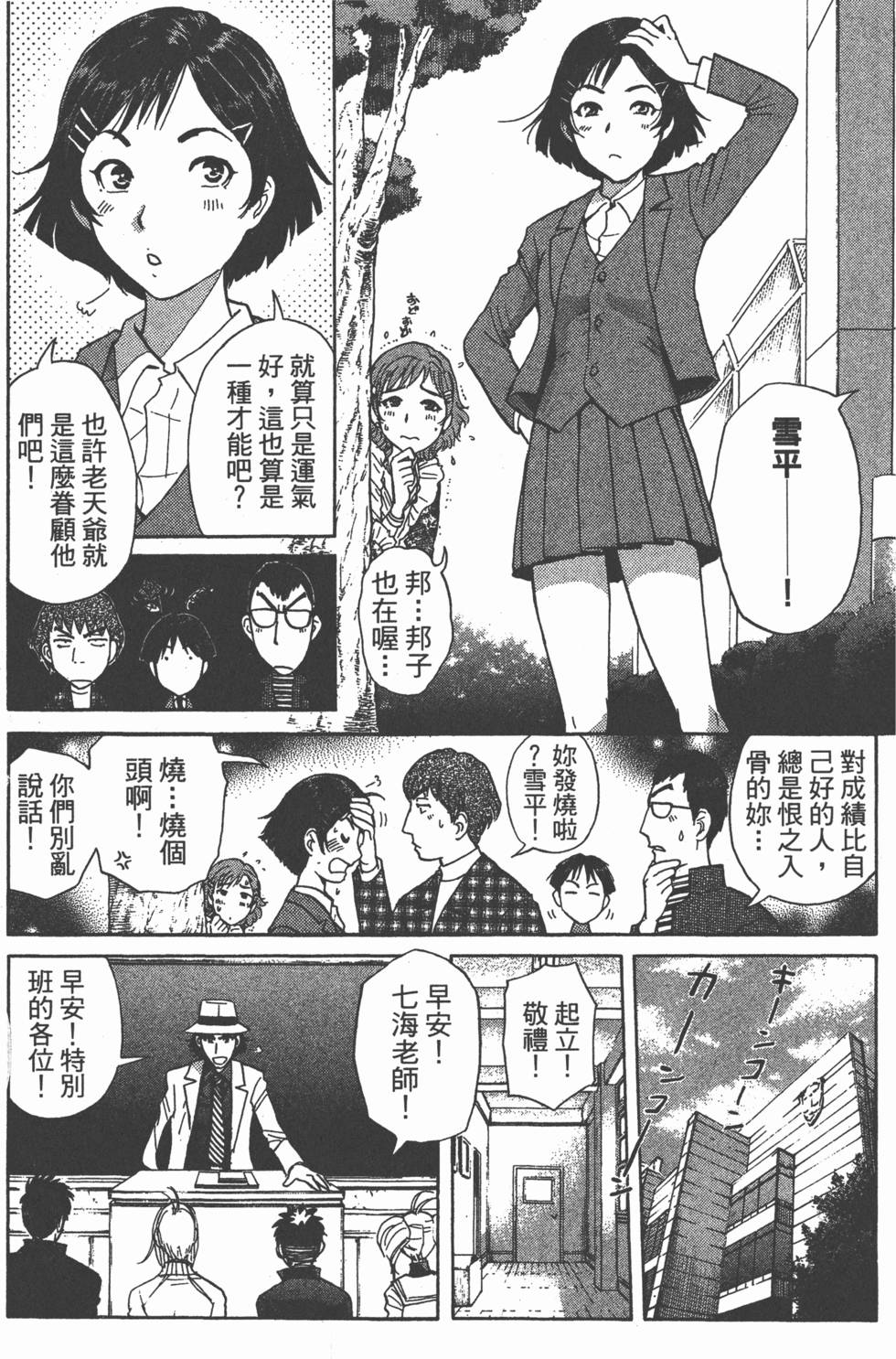 第145页