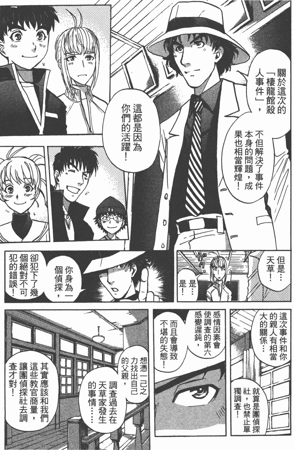 第146页