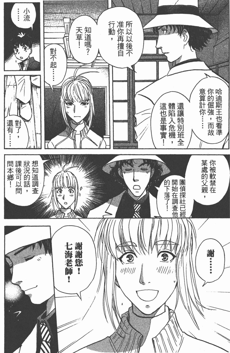第147页
