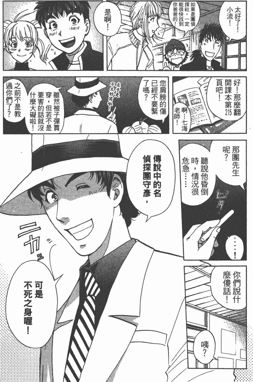 第148页