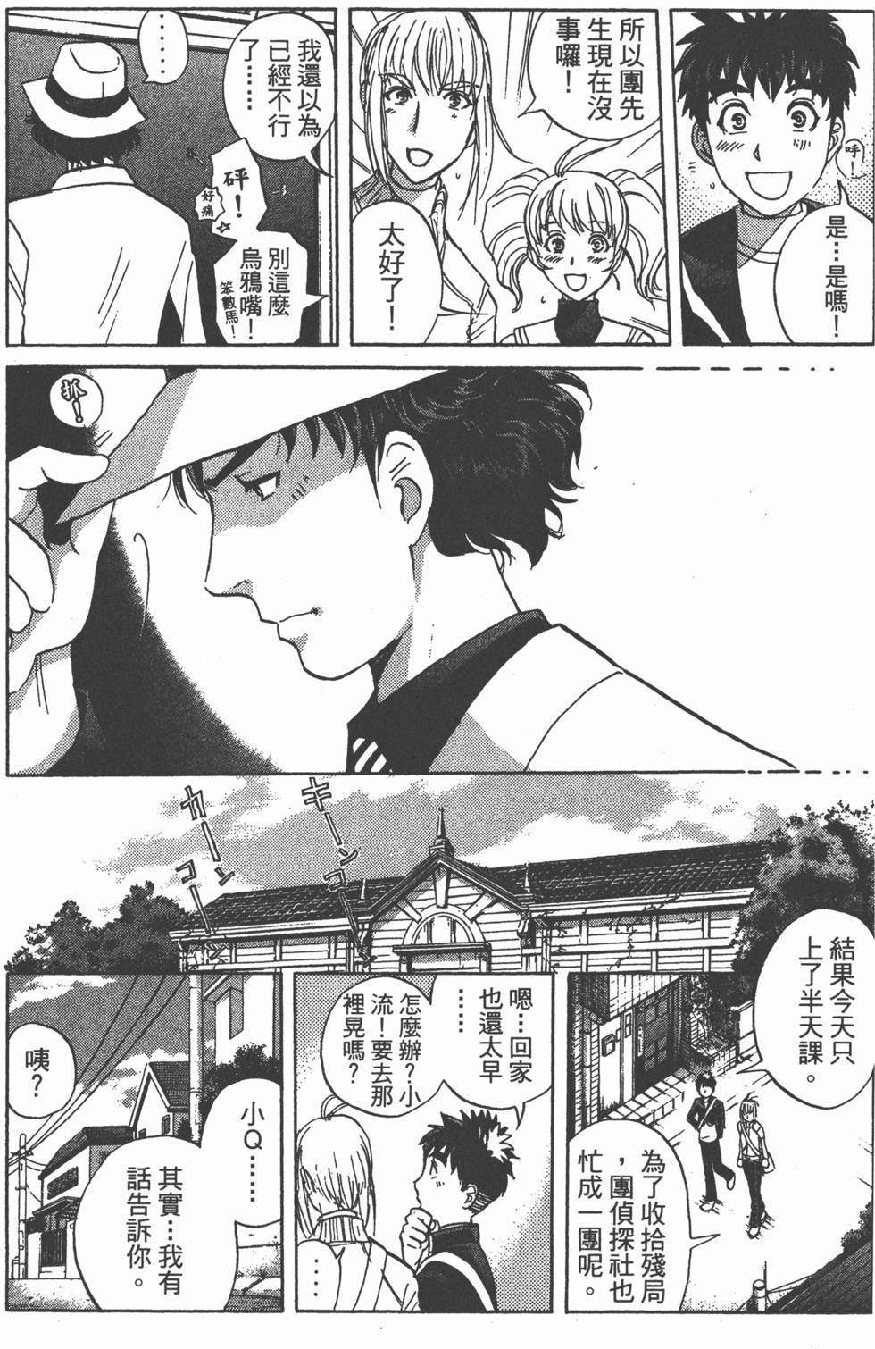 第149页