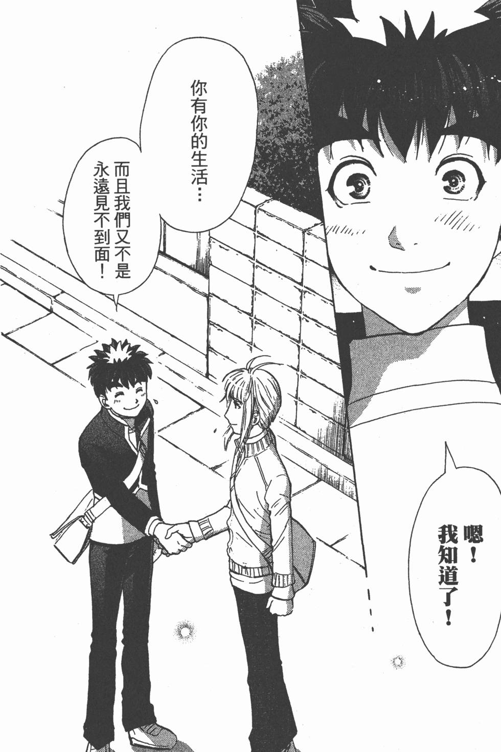 第151页