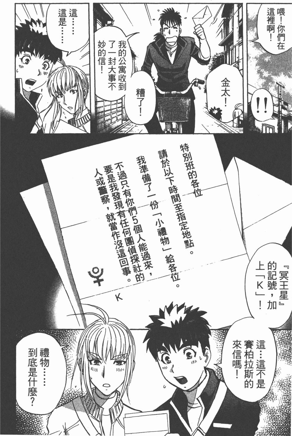 第153页
