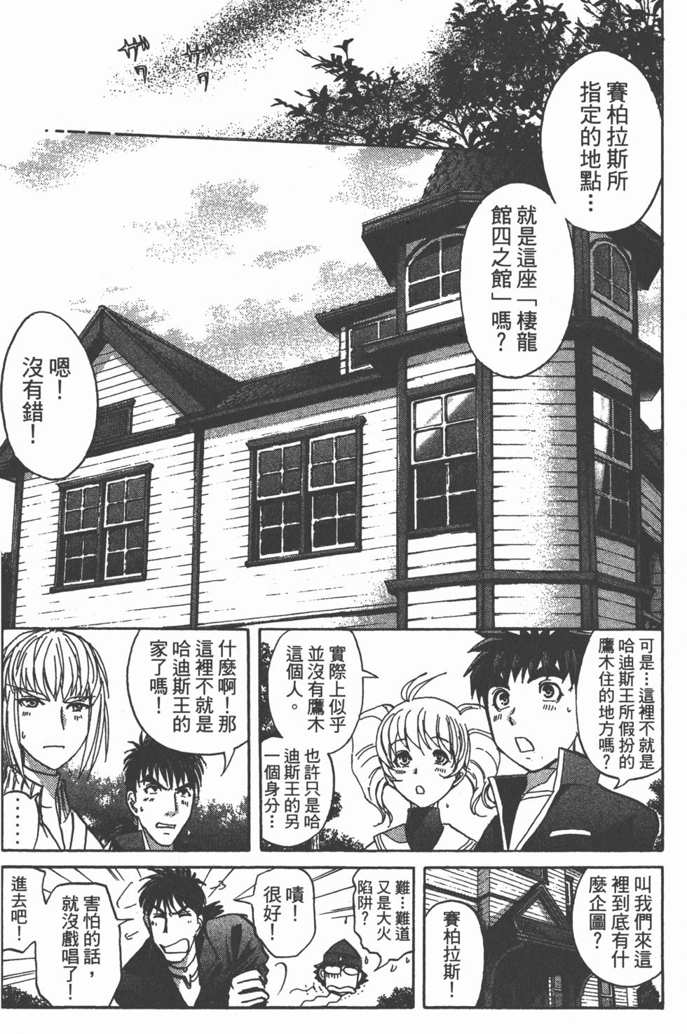 第154页