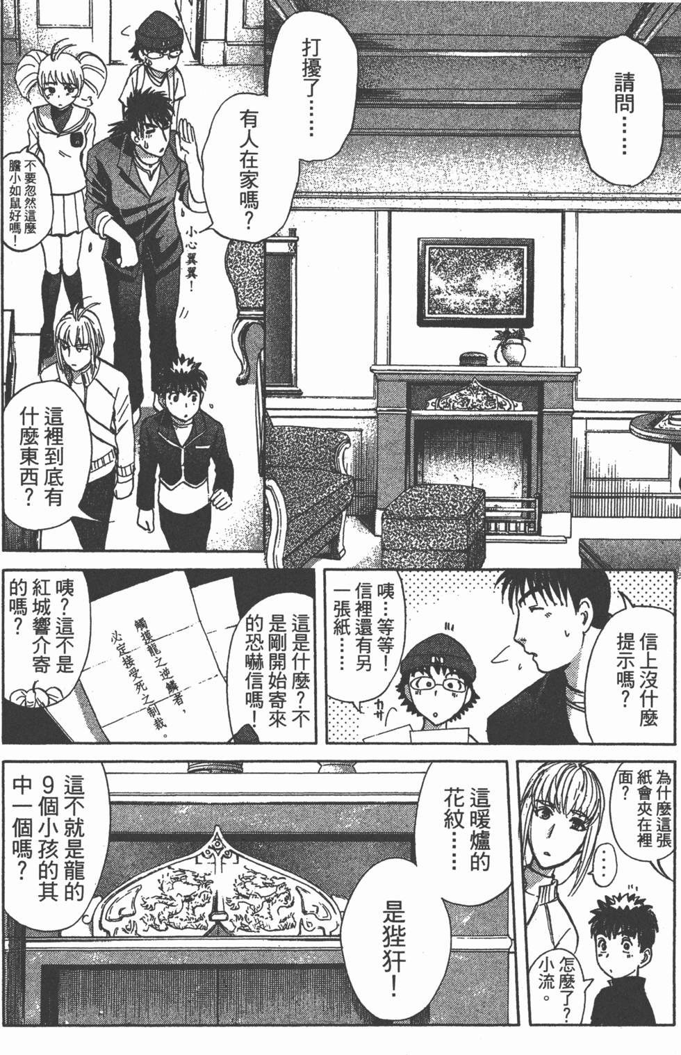 第155页