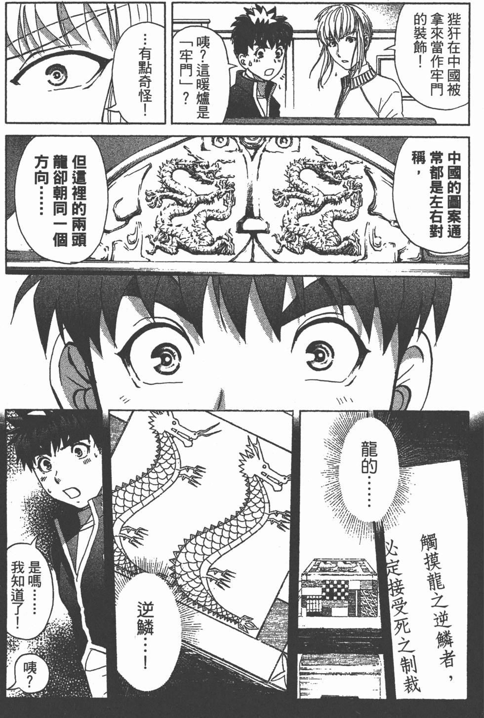 第156页