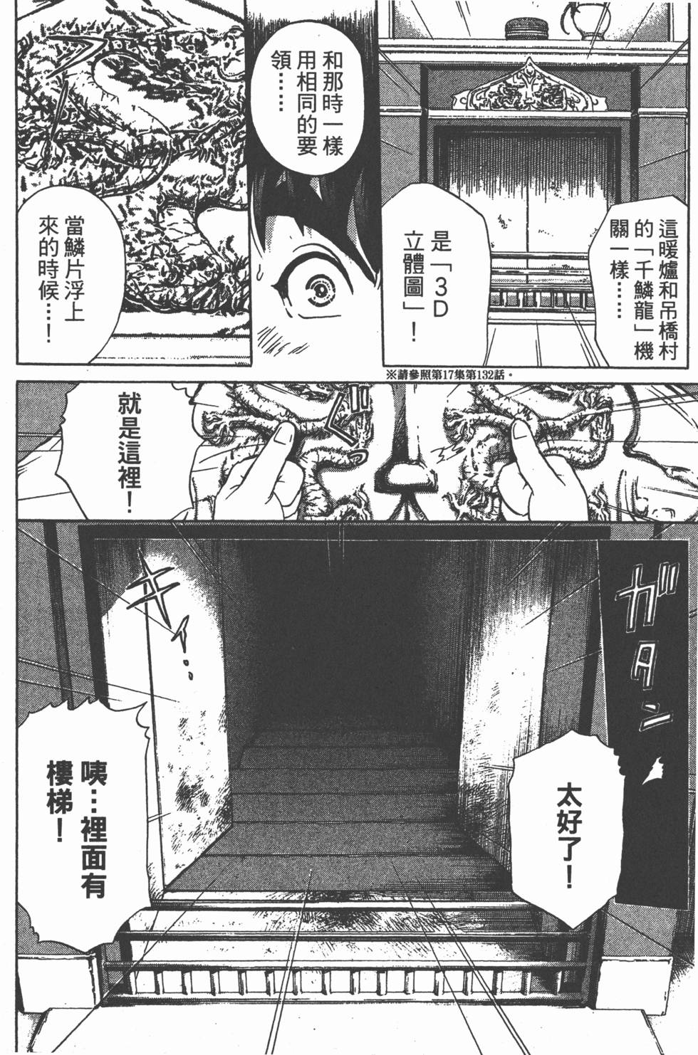第157页