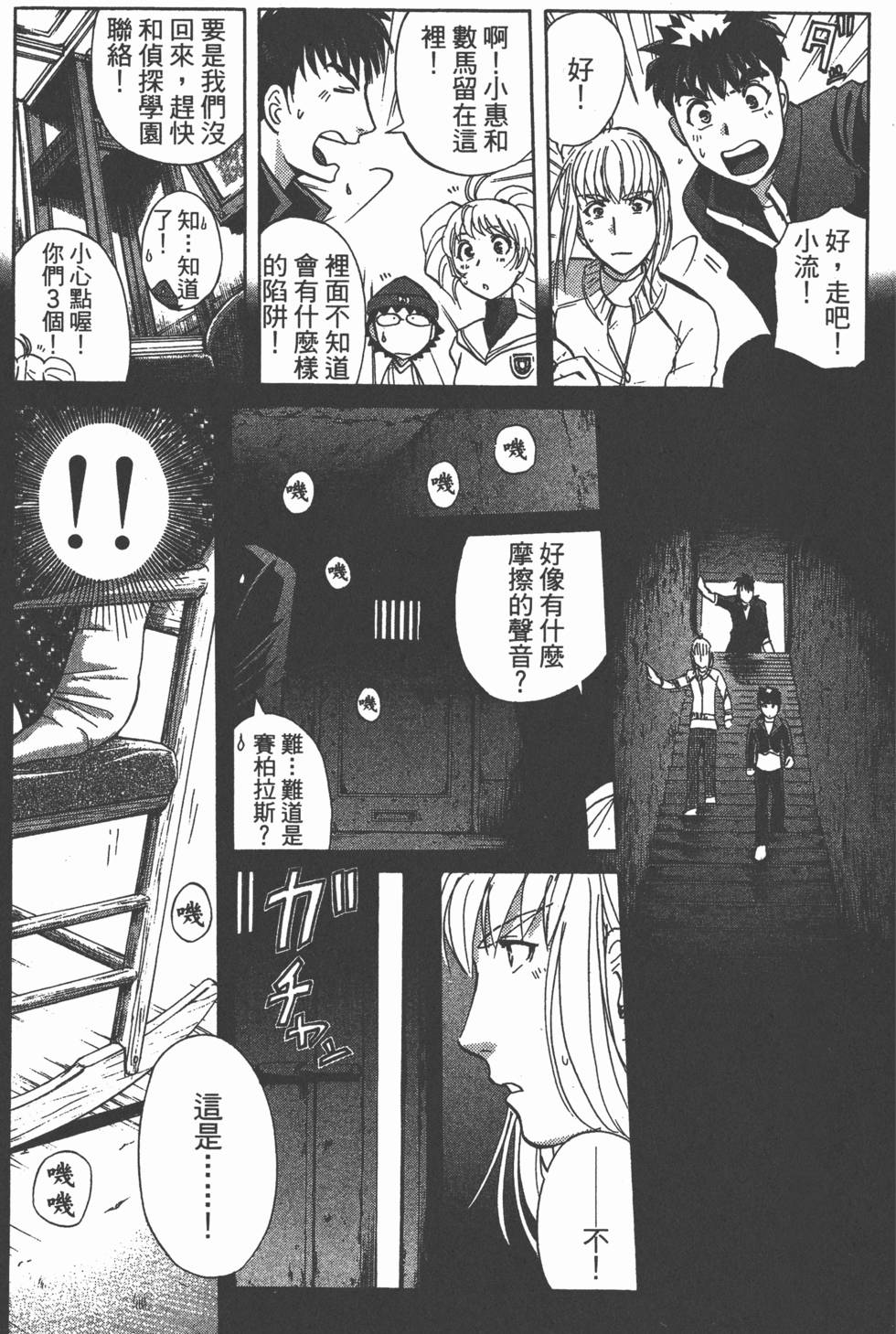 第158页