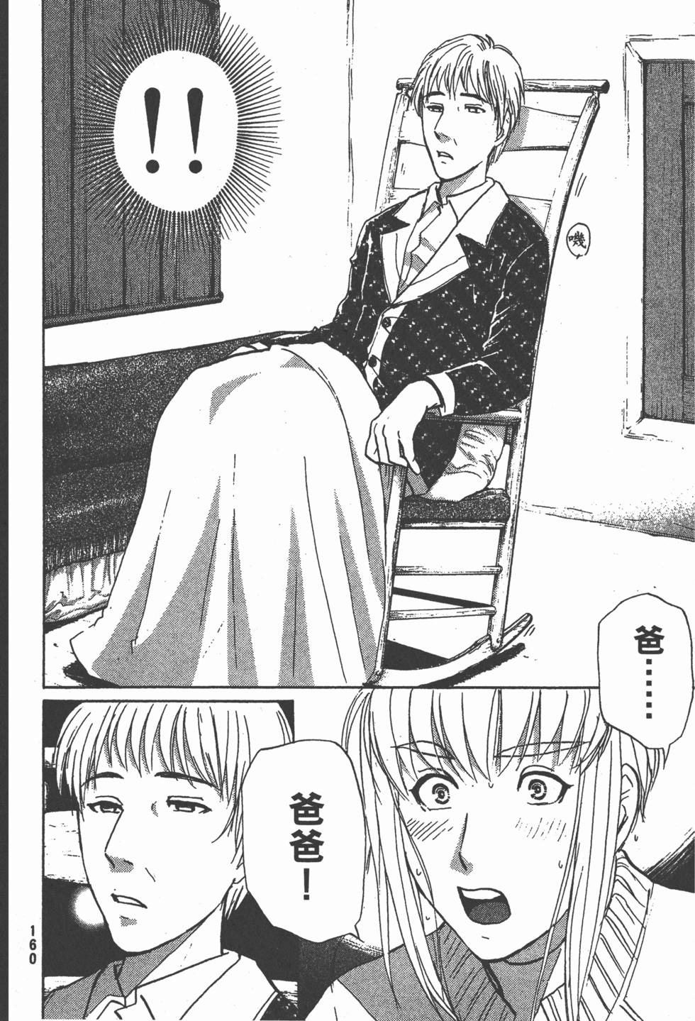 第159页