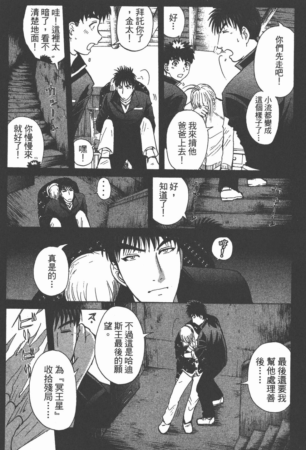 第162页