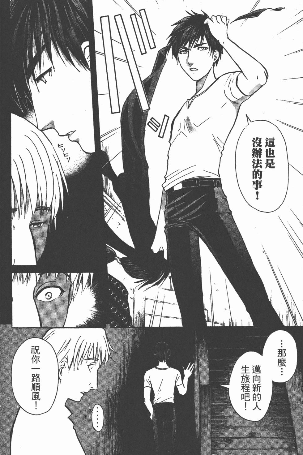 第163页