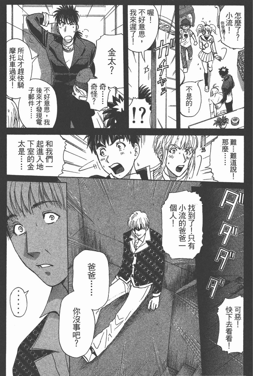 第164页