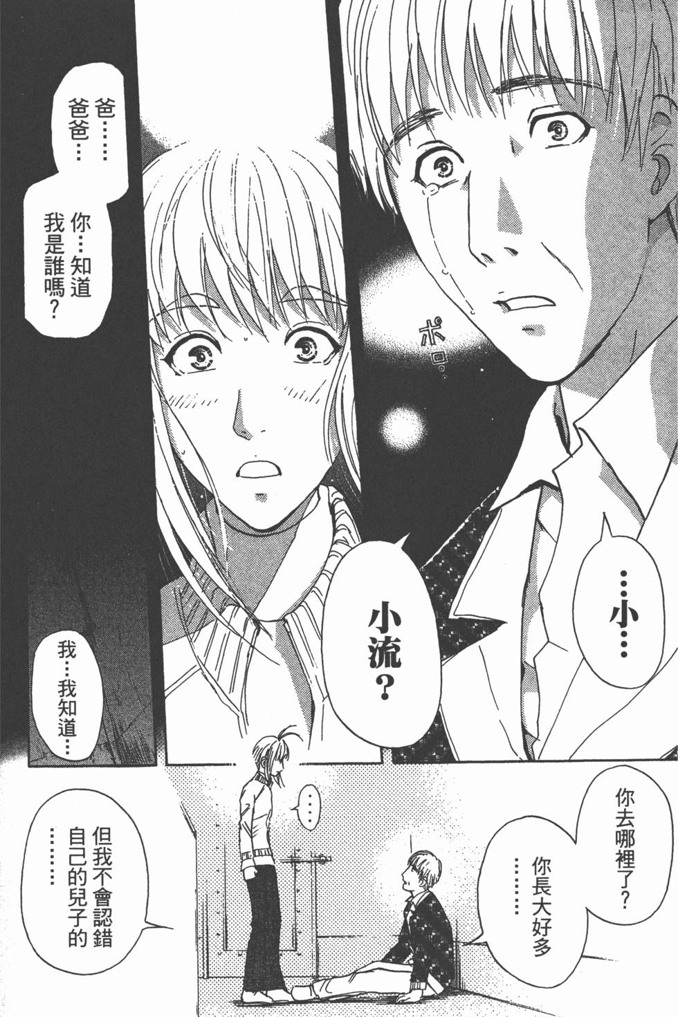 第165页