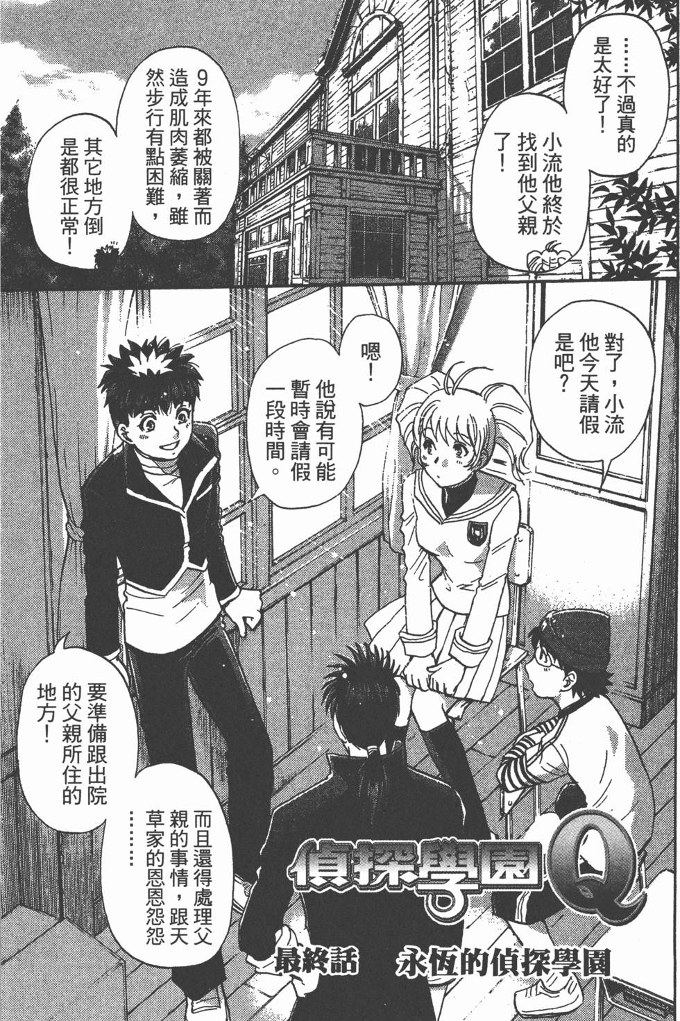 第168页